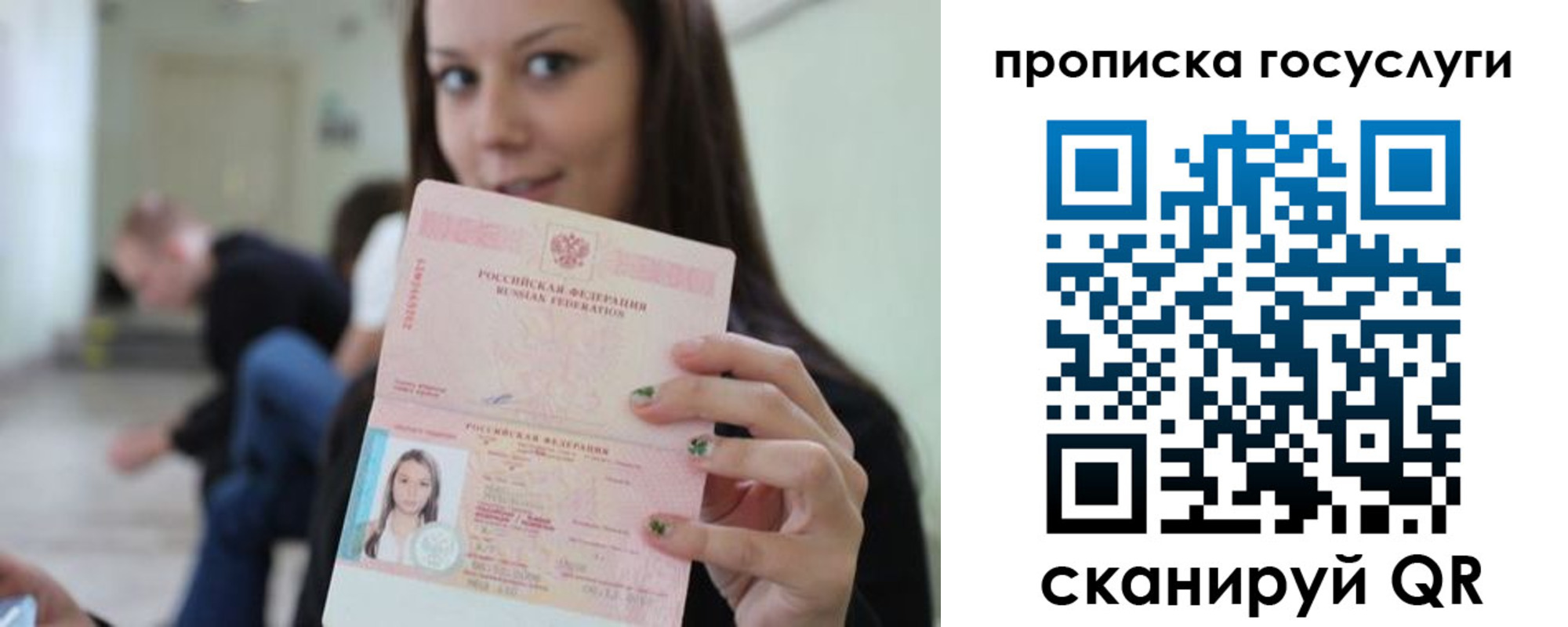 найти адрес прописки в Колпашево